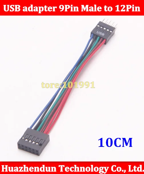 

20pcs 10CM USB adapter cable 9Pin Male to 12Pin Female ATX motherboard adapter cable free shipping