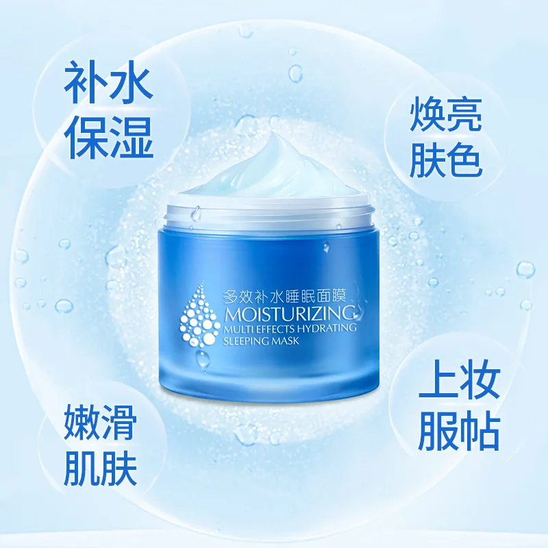 

LIAKOU Professional Free wash Sleeping Mask Cream No Wash Moisturizing Night Cream Anti Aging Anti Wrinkle Nutrition Face Cream