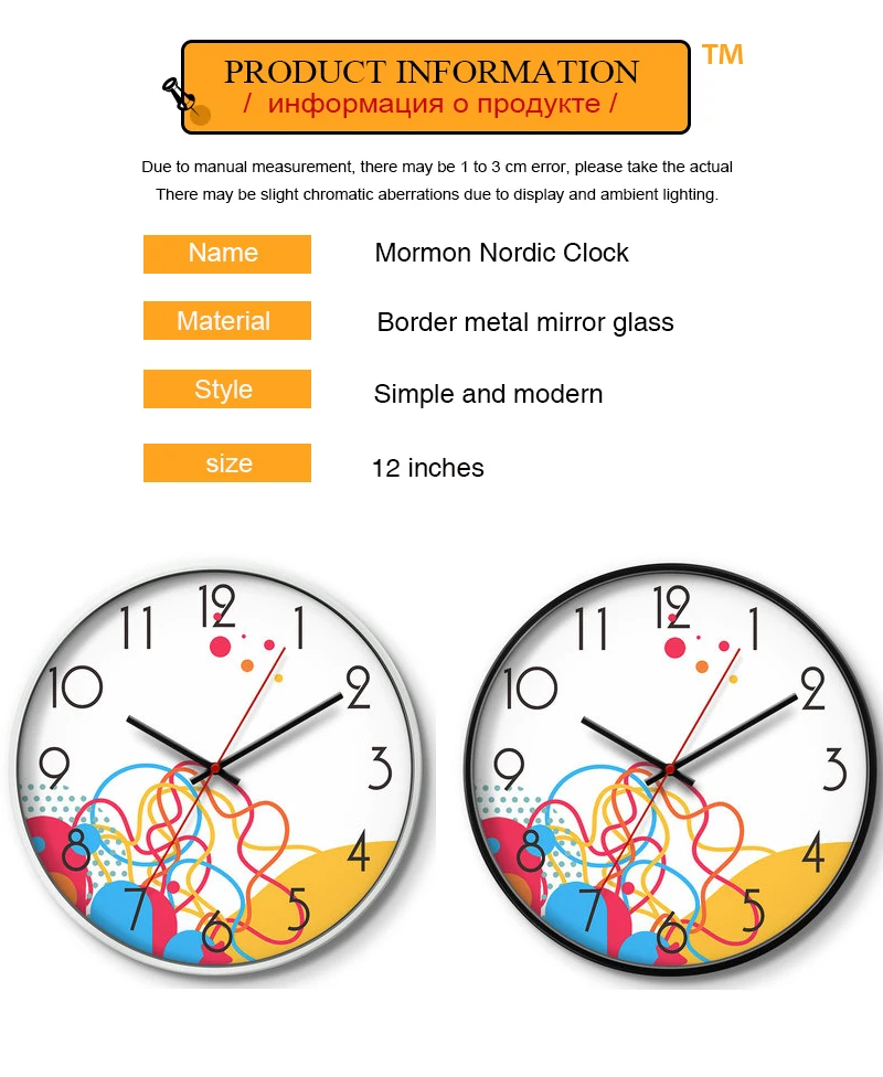 orologi da parete moderni1 (3)