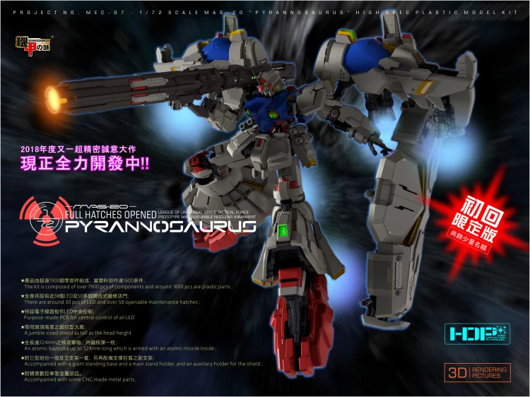 

Mechanicore Gundam model 1/72 MAS-20 Pyrannosaurus Mobile Suit kids toys
