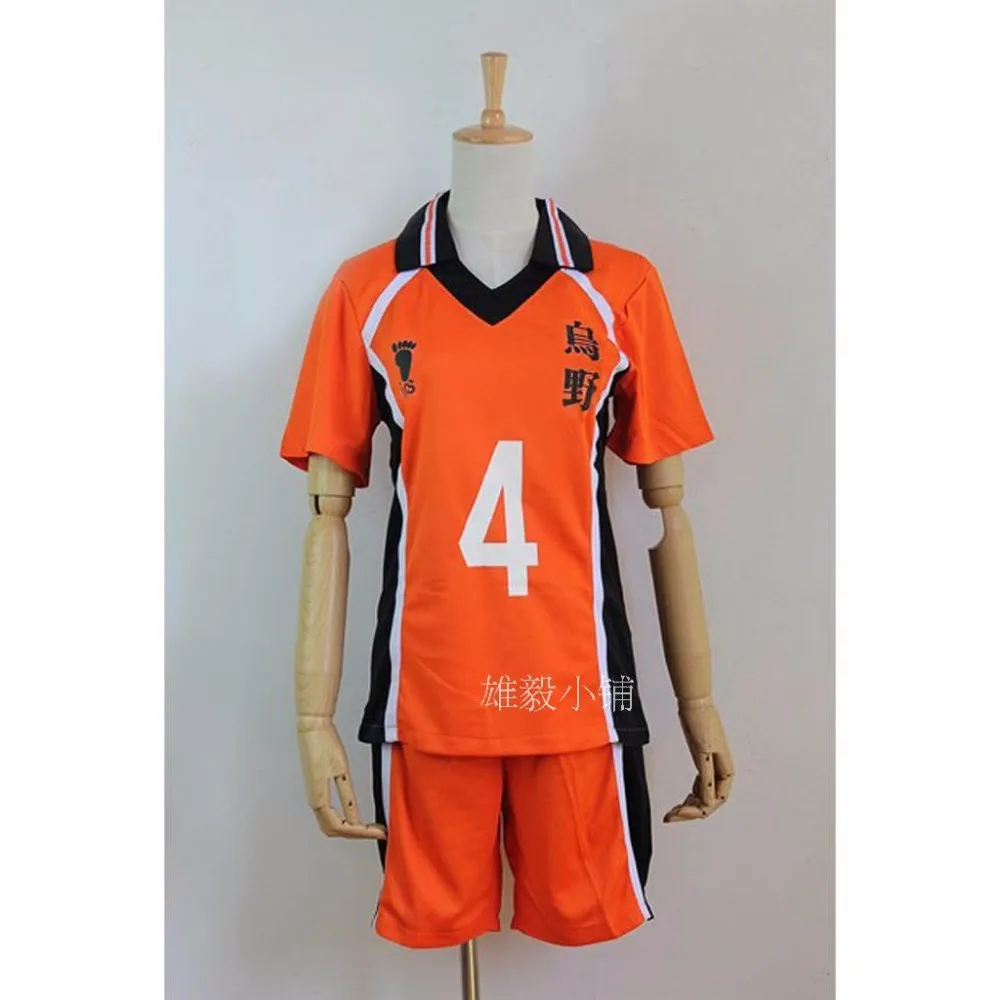Novedan Haikyuu Kageyama Tobio Aoba Johsai Koushi Sugawara Oikawa Tooru Cosplay Costume Uniform Jersey -Zentai shop online