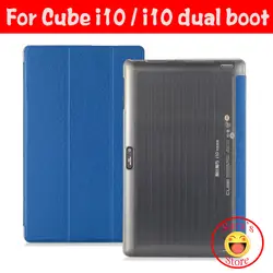 Искусственная кожа чехол для 10.6 "для Cube i10 Quad Core ПК, для Cube i10 двойной загрузки случае для Cube i10 двойной загрузки крышка бесплатно пленка