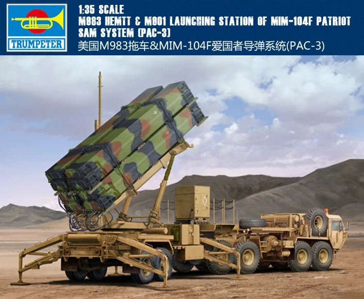 

Trumpet 01037 1:35 M983 Trailer +MIM-104F Patriot (PAC-3) Assembly Model Building Kits Toy
