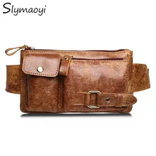 Slymaoyi пояса из натуральной кожи поясная сумка Bumbag унисекс Мода поясная мужской ремень сумки небольшая сумка на пояс человек Crossbody сумка