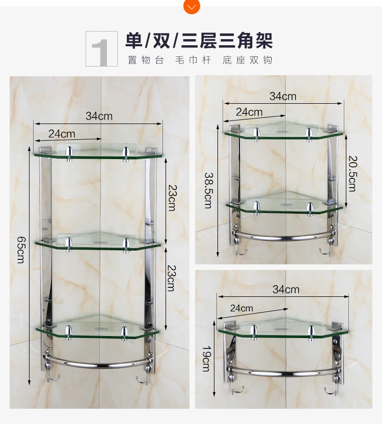 Sus304 нержавеющая сталь аксессуары для ванной комнаты настенный держатель Серебряный гладкий зеркальный угловой Стеллаж стеклянная полка для ванной комнаты вешалка для полотенец