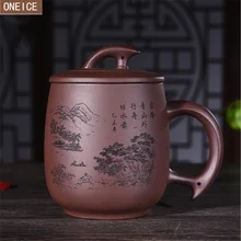 Офисная чашка 400 мл с ручкой и крышкой портативная чашка руды фиолетовый песок, подарок Здоровье Чашка путешествия кофе чашка