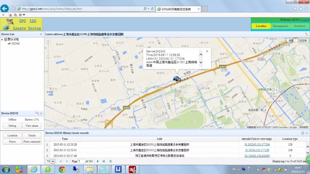 Мини камера GPS локатор трекер GSM циферблат прослушивание звука Аудио Видео Запись