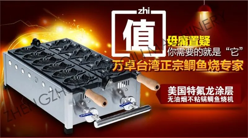 Fish Cake Machine (7)