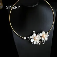SINZRY, дизайн, ручная работа, барокко, Пресноводный Жемчуг, элегантный цветок, чокеры, ожерелье, браслет для женщин, свадебные украшения, подарок