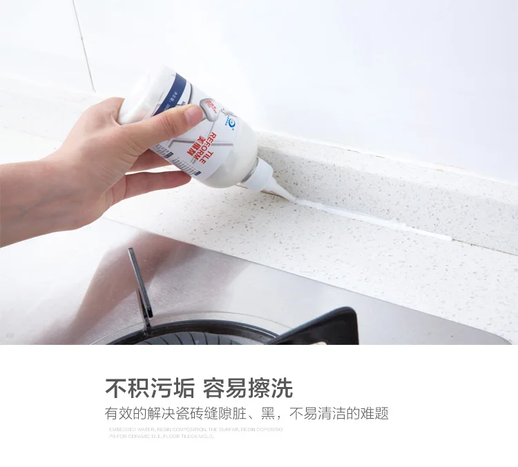 

New Professional 280ml epoxy grouts beautiful Sealant for floor Waterproof mouldproof gap filling agent true for wall porcelain