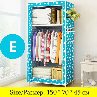 baby clothes cupboard