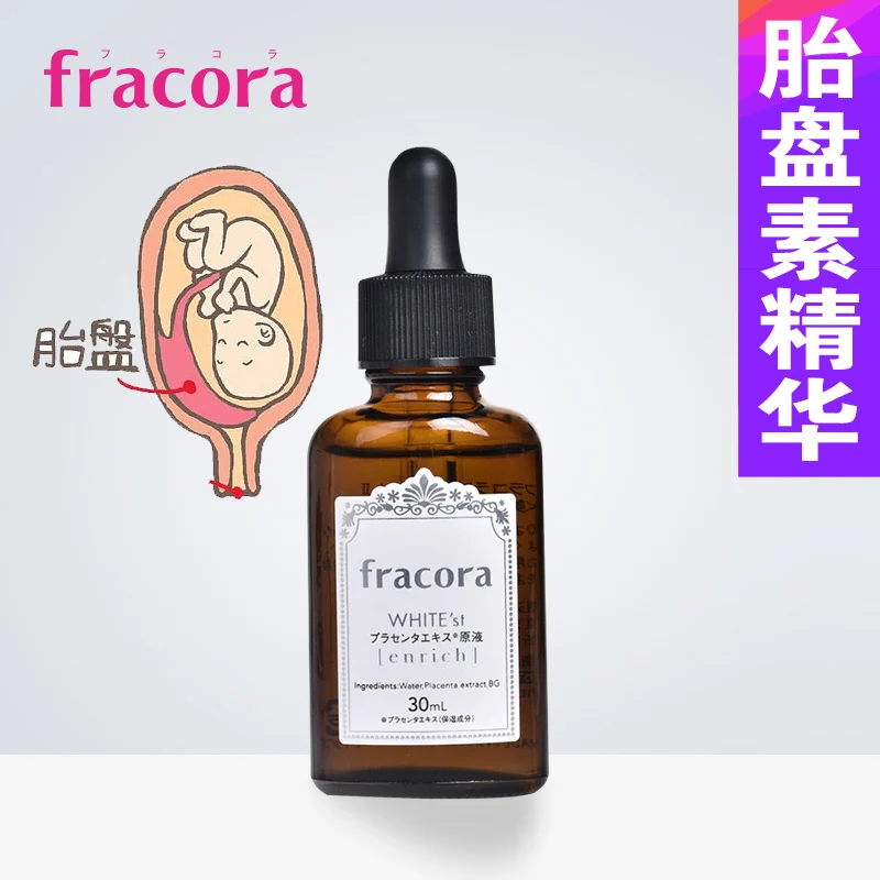 

Placenta Stoste Whitening Anti-Aging Smoothing Moisturizing essence