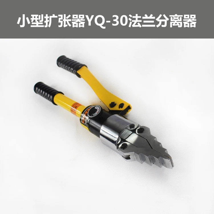 Mini Hydraulic spreader Seperating Tools,hydraulic small divider YQ 30
