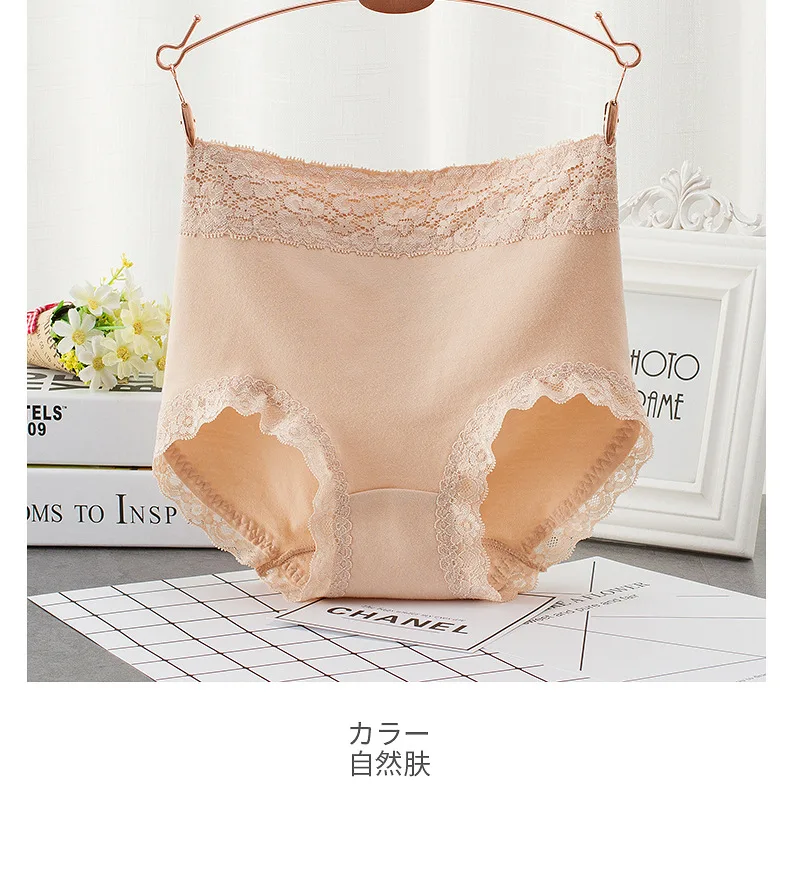 Women's Sexy Lace Panties High Waist Women Seamless Cotton Underwear Plus Size XXL Panties Breathable Lingerie For Ladies Culotte Femme 10