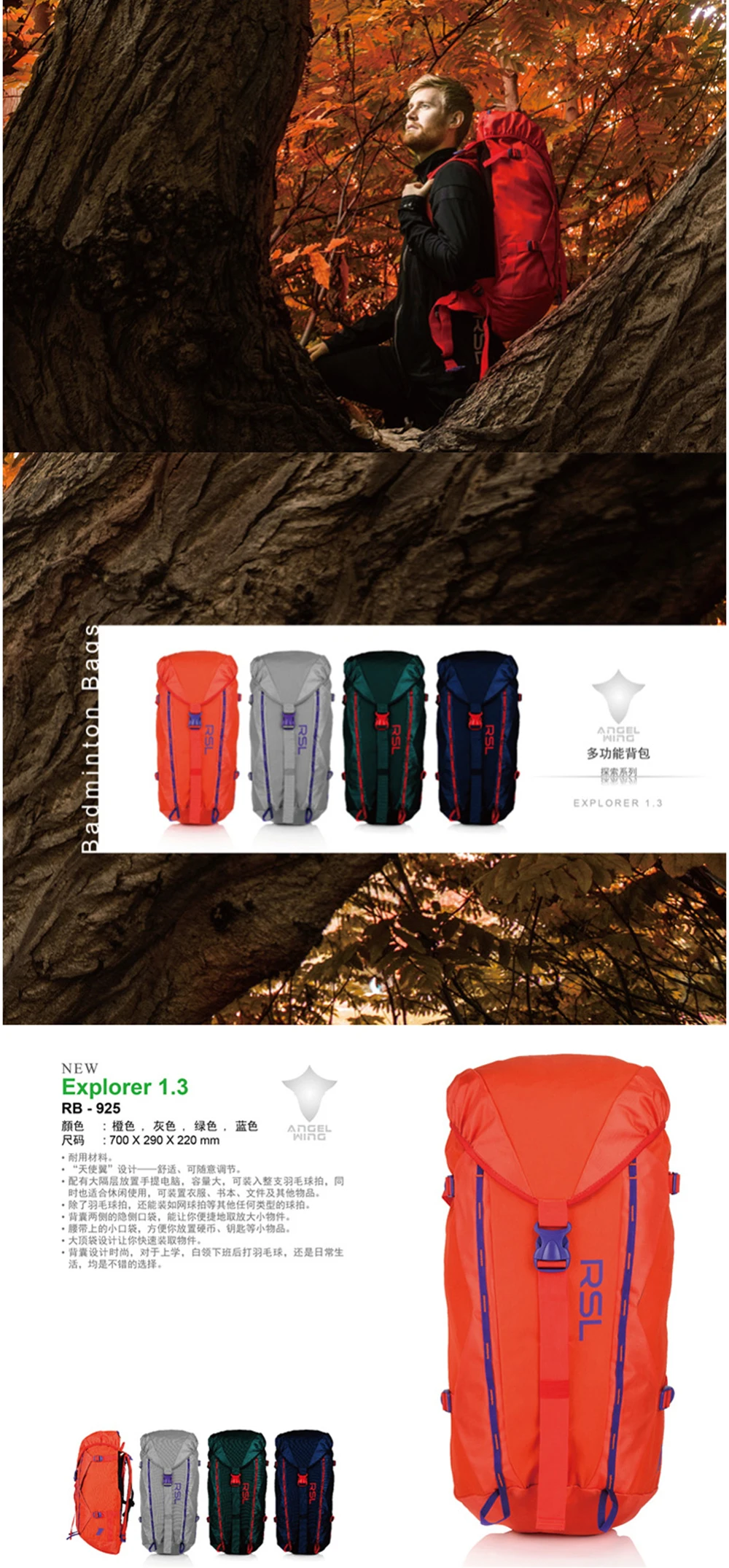 2016rsl-925--tmall_02