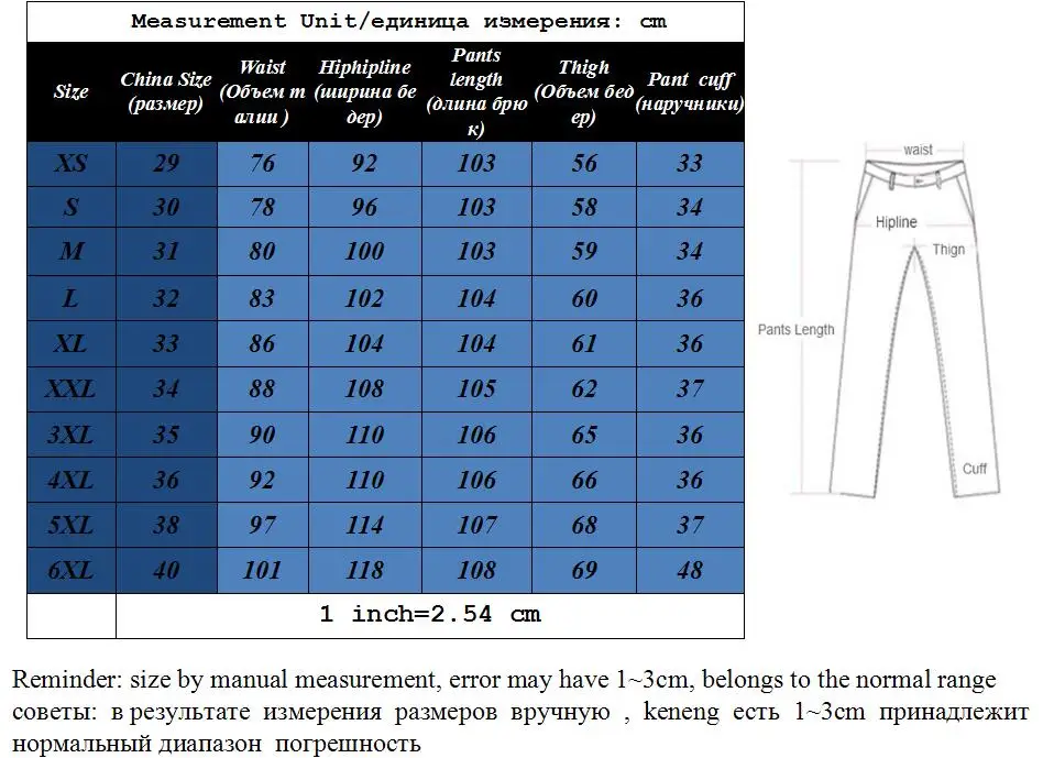 29 in pants is what size