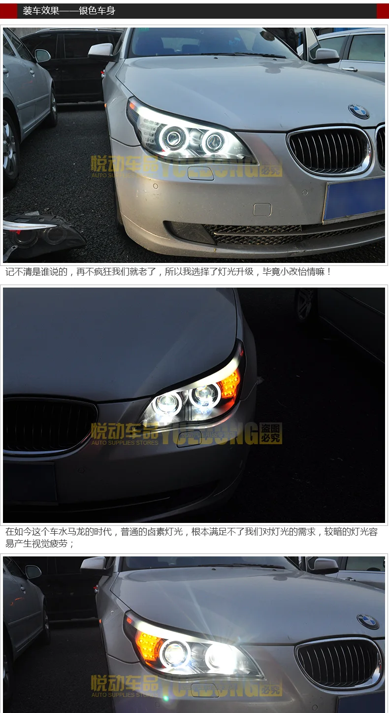 Hireno налобный фонарь для 2003-2010 BMW E60 520 523 525 530 фар сборки СИД DRL ангел объектив двойной луч ксеноновые 2 шт