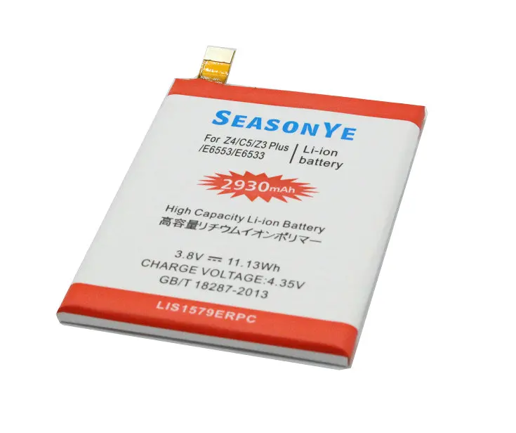 SY LIS1579ERPC0007