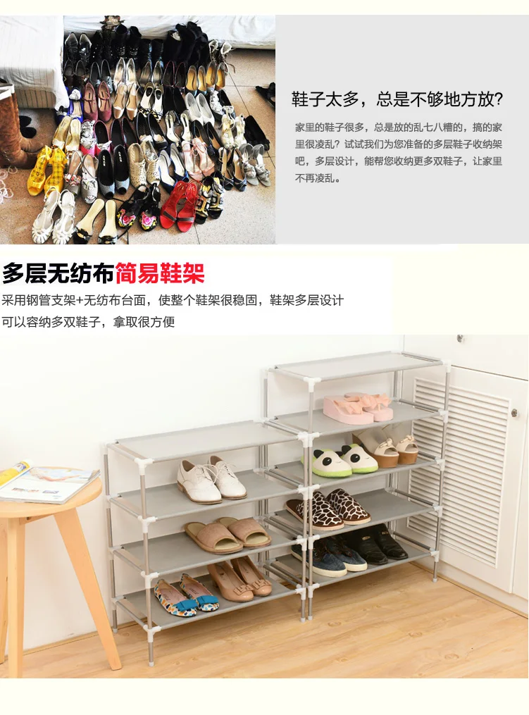 Из нержавеющей стали Многофункциональные стойки для приема общежития обуви Корея Многослойные тканые простые стойки для обуви