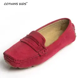 CCTWINS дети весна, лето, осень мальчик Мокасины детская обувь для новорожденного мальчика малыш плоские туфли малыш ommino boot коричневый кожаный