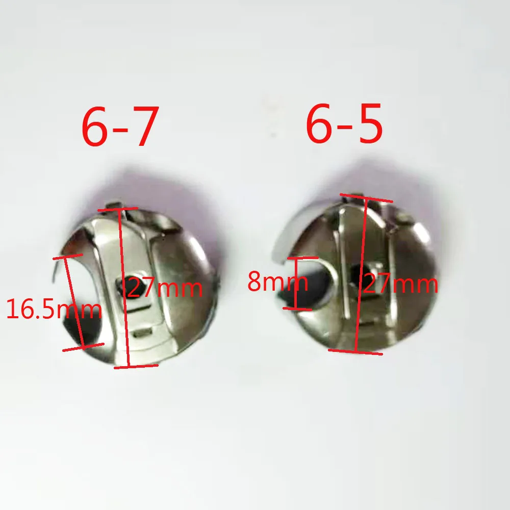 Description Picture 2 of item1 piece sewing machine bobbin case(big) for walking sewing machine