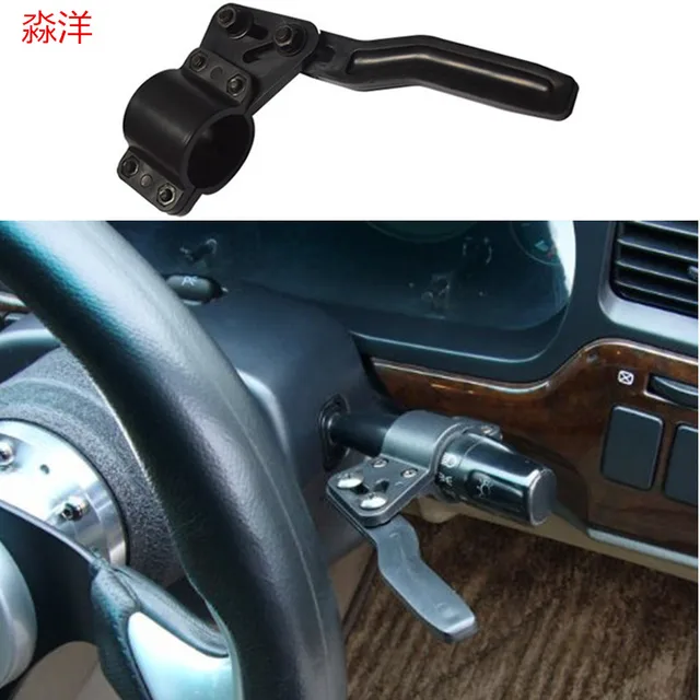 Automotive Signal Rod Extension Fast Dial Steering Wheel Signal Rod