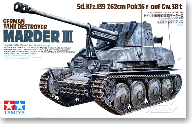 Немецкий пистолет Marder Weasel с самозащитой 1/35 35248|1/35 german|gun tankgerman gun |