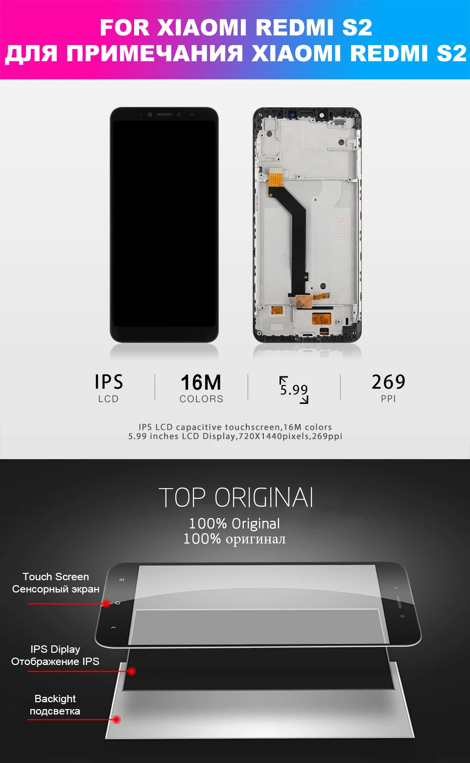 redmi-s2-xiangqing_01