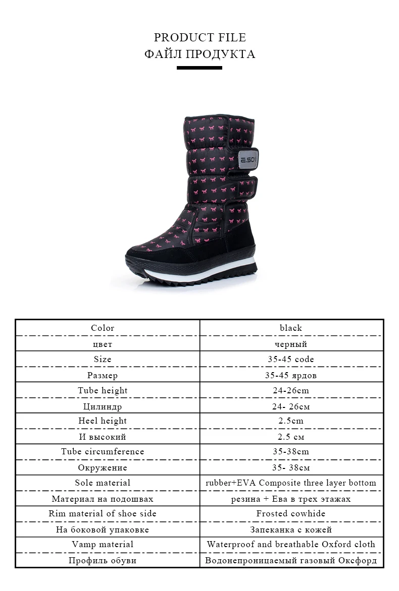 EUR35-41 Нескользящие женские зимние ботинки; водонепроницаемые зимние женские ботинки; коллекция года; Теплая обувь; botas nieve mujer; непромокаемая обувь