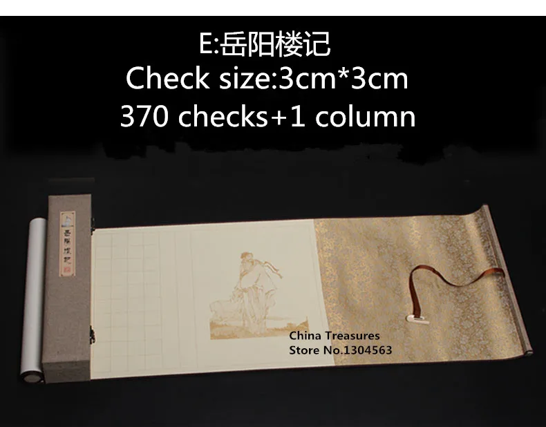 Price for 1 piece,Chinese Xuan Paper Scroll