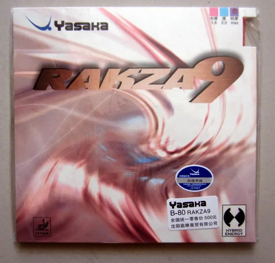 Оригинальный Yasaka rakza 9 rk9 b-80 настольным теннисом резиновая настольный теннис ракетки торт Губка ракетка спорт Крытый спортивный Yasaka резиновая - изображение