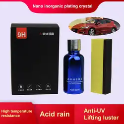 Nano-monomer покрытие керамического стекла краска для тела поверхность автомобиля жидкое покрытие агент для обслуживания автомобиля Комплект