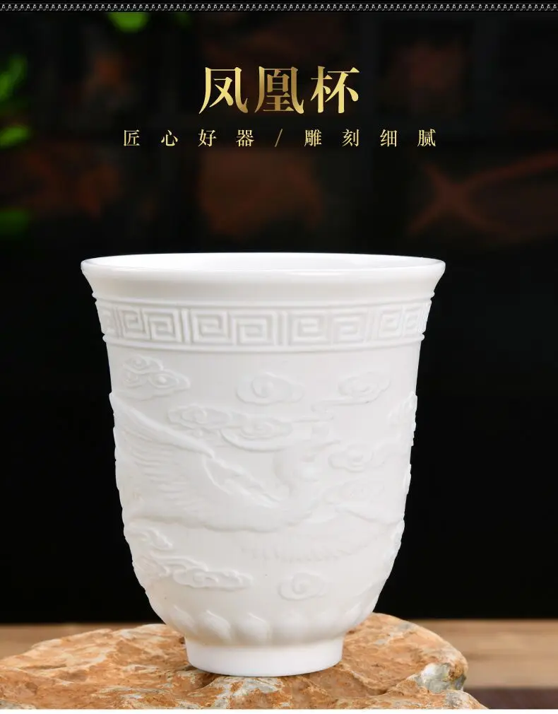 Белый фарфор Dehua tea Master Cup кунг-фу чашка керамическая рельефная Дракон и Феникс появится, благоприятный Qi - Цвет: Phoenix