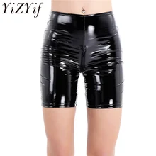 YiZYiF Модные женские блестящие сексуальные эластичные обтягивающие шорты из мягкой искусственной кожи с эффектом мокрого вида на молнии с промежностью для похудения короткие штаны