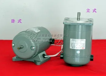 

100W Z100/40-220 4000rpm DC motor DC and (he) excitation motor