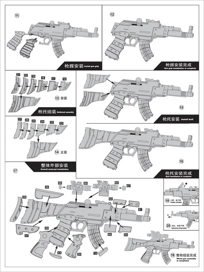 Kitoz сборка ружье винтовка AK-47 AK47 DIY строительные блоки 3D миниатюрная модель пластиковая игрушка подарок для мальчика Дети