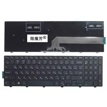 Rússia para a Dell para Inspiron 15 3551 3558 3543 3550 5543 5548 5542 5552 5759 7557 5551 5555 5558 RU teclado do laptop