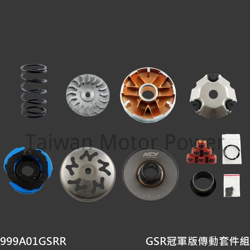 Taiwan Ncy High Performance Super Transmission Champion Cvt Set Fit Suzuki V125 Address V125s V125ss V125g Tekken Gsr Pulley Pulley Band Pulley Plasticpulley Pitch Aliexpress
