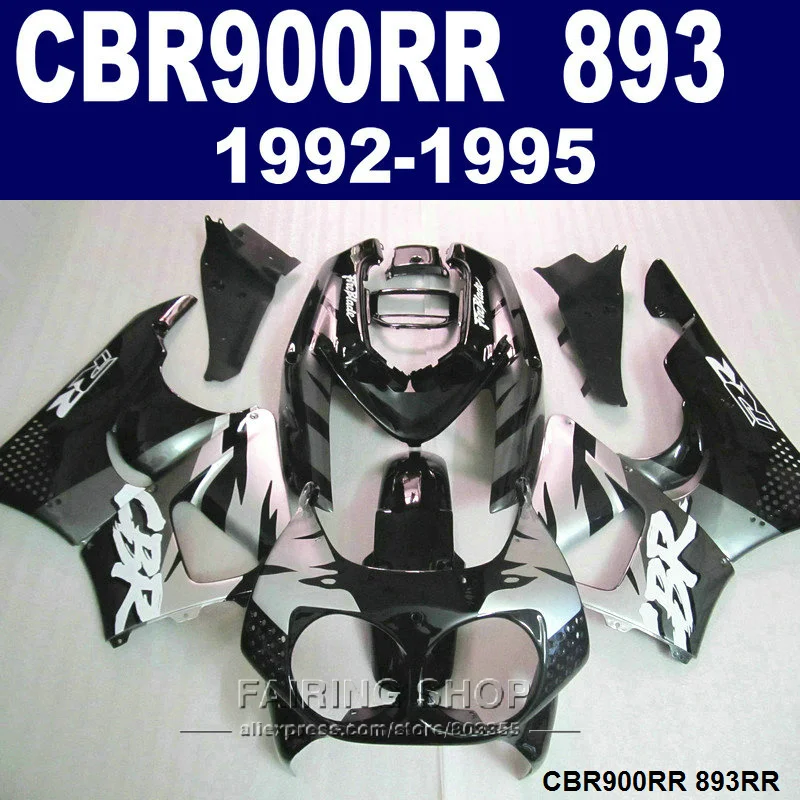 Комплект обтекателей кузова для Honda CBR900RR 92 93 94 95 серебристо-черный комплект 893 1992