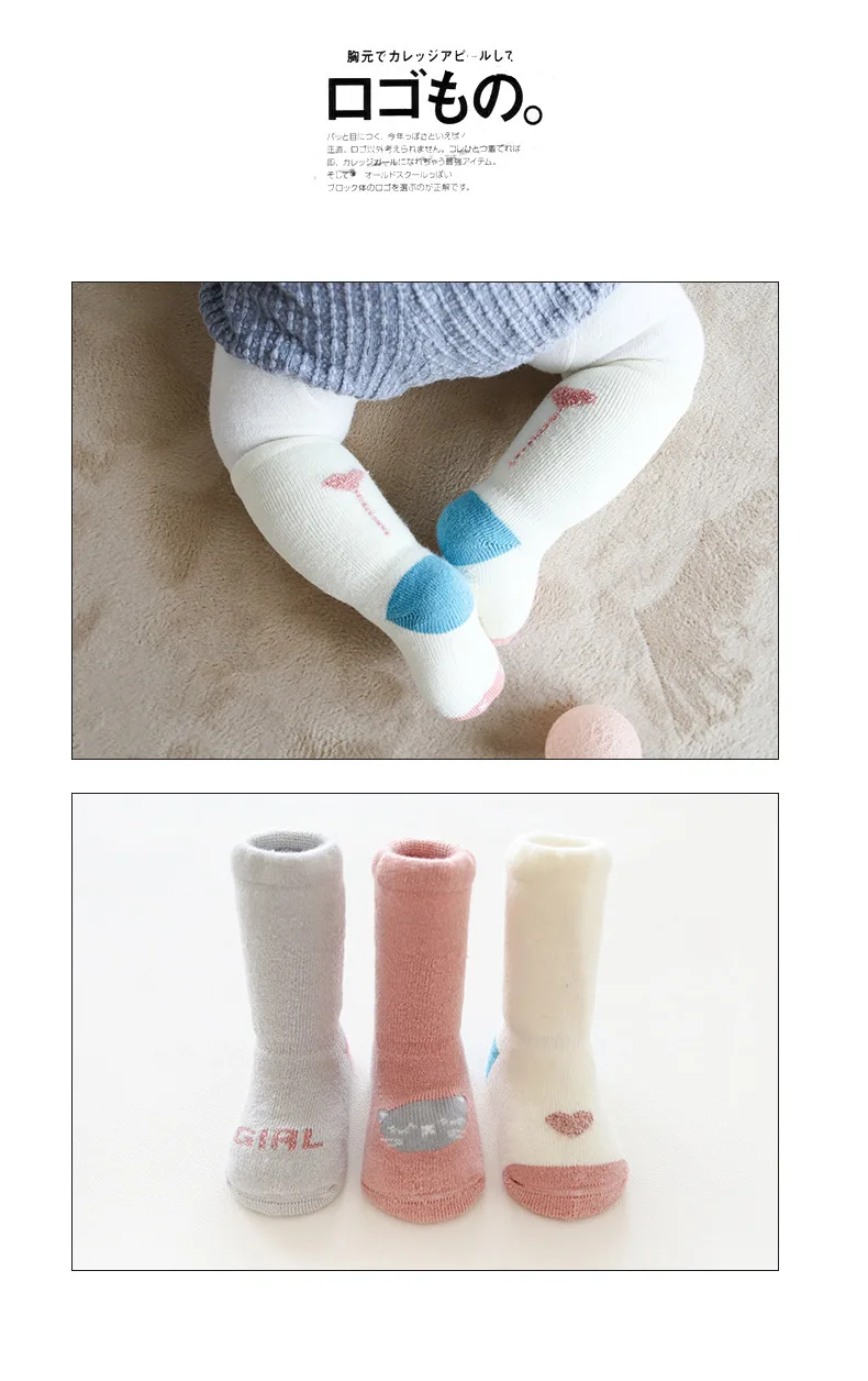 Новые махровые утолщенные Носки для новорожденных, 19, Осень-зима носки для новорожденных нескользящие носки для малышей Детские хлопковые носки