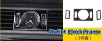 Interior Accessories