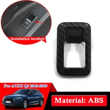 Наклеиваемого покрытия для автостайлинга из ABS замена перегородки багажника блесток для Audi Q5 Q5L Замена перегородки багажника Крышка пайетки внутренние аксессуары наклейка на автомобиль