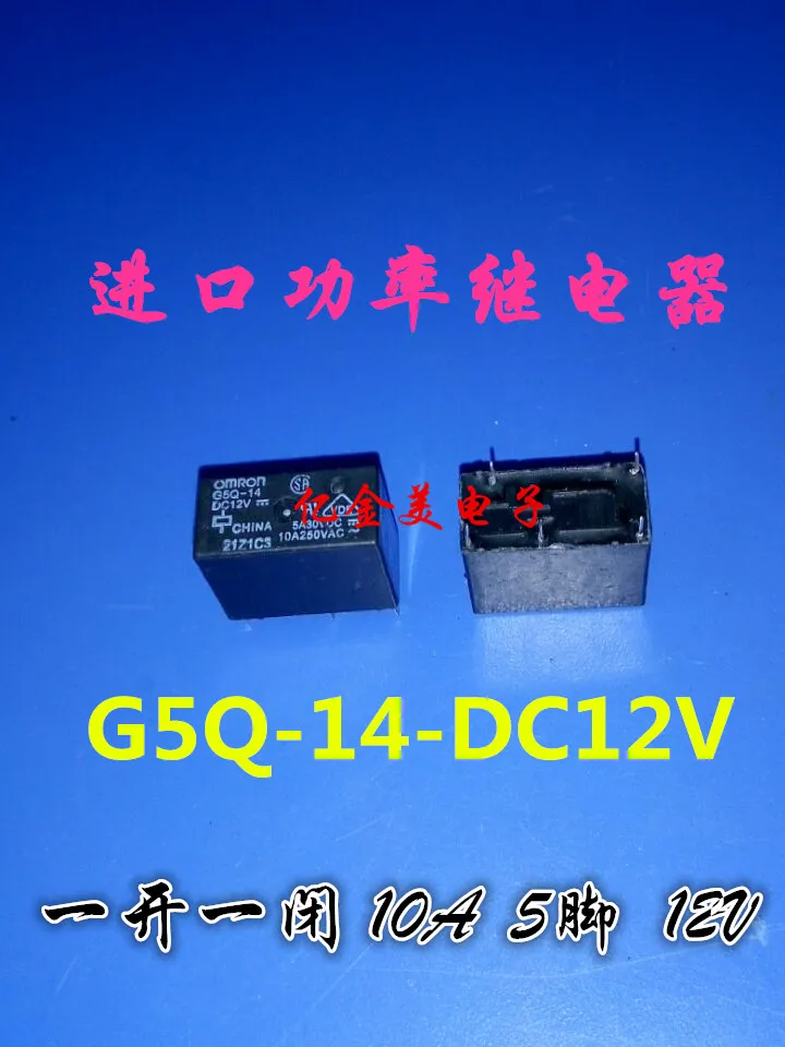 G5Q 14 DC12V open and close 10A 5 pin 12V power relayRelays AliExpress