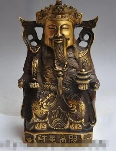 YM 305 Китайский Богатство yuanbao ruyi слиток Дракон Jambhala маммон Бог счастливая статуя |