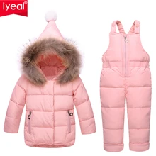 IYEAL Russia Winter Children Clothing Baby Ski Suit Parka Down Jacket + Overalls Girls Clothes Sets Thick Warm Kids Outerwear