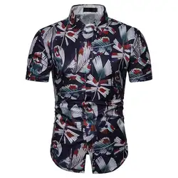 Повседневное платье мужские рубашки в цветах's костюмы тонкий цветок рубашка для мужчин Гавайи короткий рукав блузка Гавайский Новый