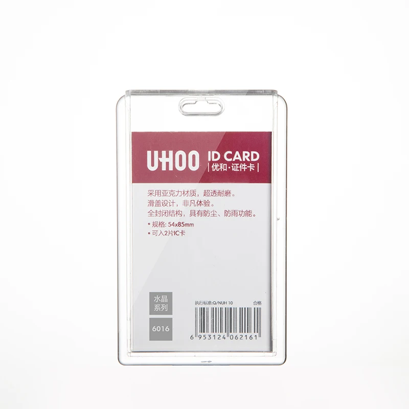 YH6016 и 6616*1 шт. держатель для рабочих карт прозрачный вертиакальный сертификат