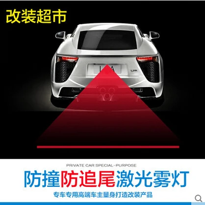 Car Styling Laser Fog Lamp Warning Lights For Porsche 911 918 Car Styling Laser Fog Lamp Warning Lights For Porsche 911 918 Cayenne Macan Panamera Cayman Carrera Boxster