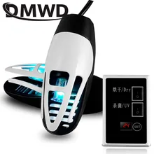 DMWD электрическая сушилка для обуви, УФ-дезодорант, сушилка, ультрафиолетовый стерилизатор, защита для ног, сушильная машина, подогреватель