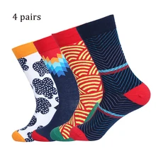 4-5 пар/партия, забавные женские носки с принтом в стиле Харадзюку, Милые Носки с рисунком, хипстерские Носки для скейтбординга
